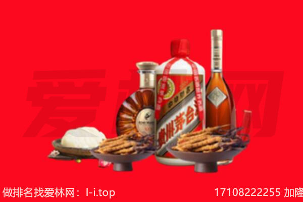 新余礼品回收.jpg