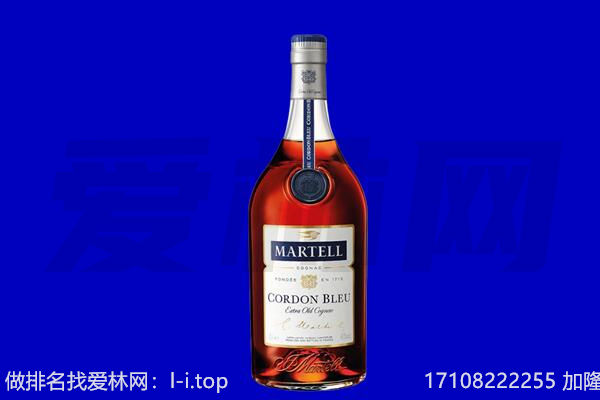 新余马爹利回收.jpg