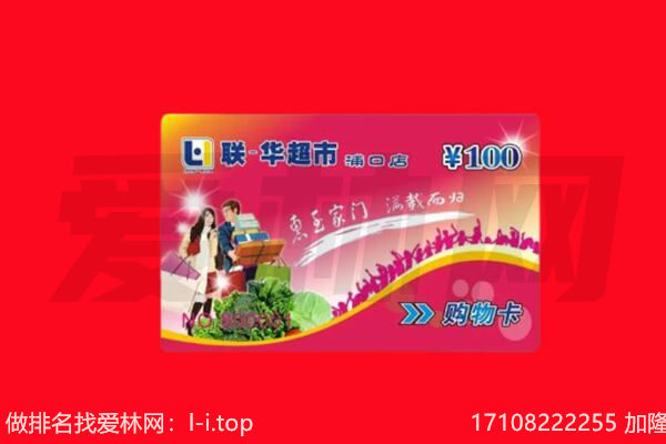 新余购物卡回收.jpg