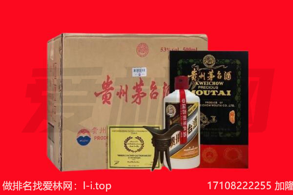 新余回收陈年茅台酒