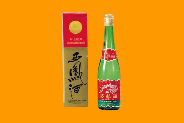 新余西凤酒回收.jpg