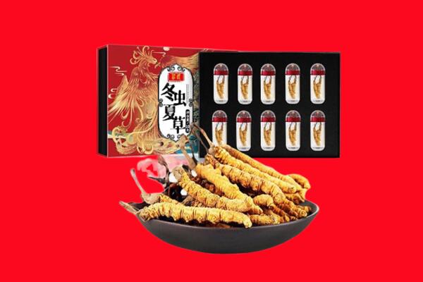 新余回收虫草