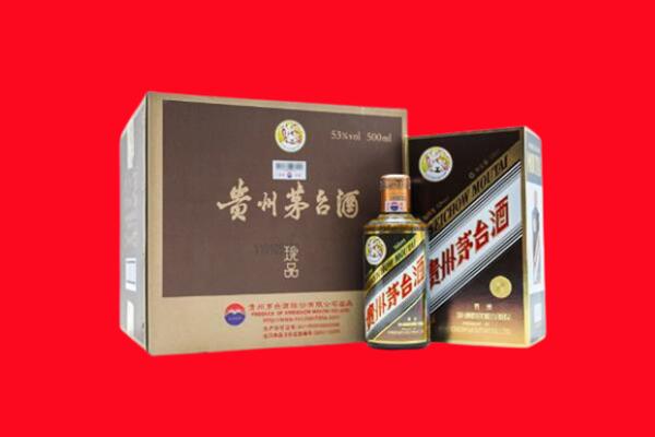 新余回收50年茅台